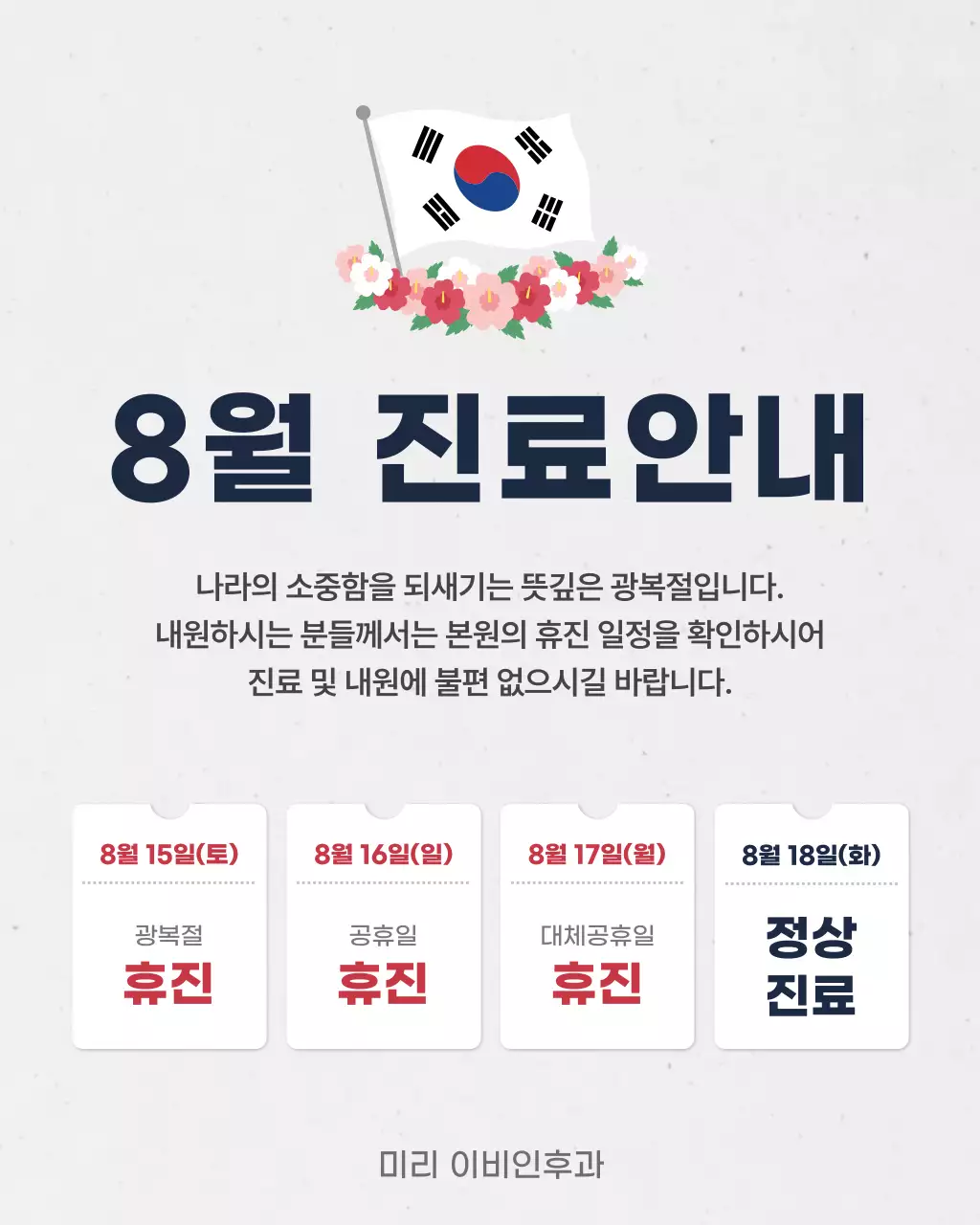 템플릿 939973