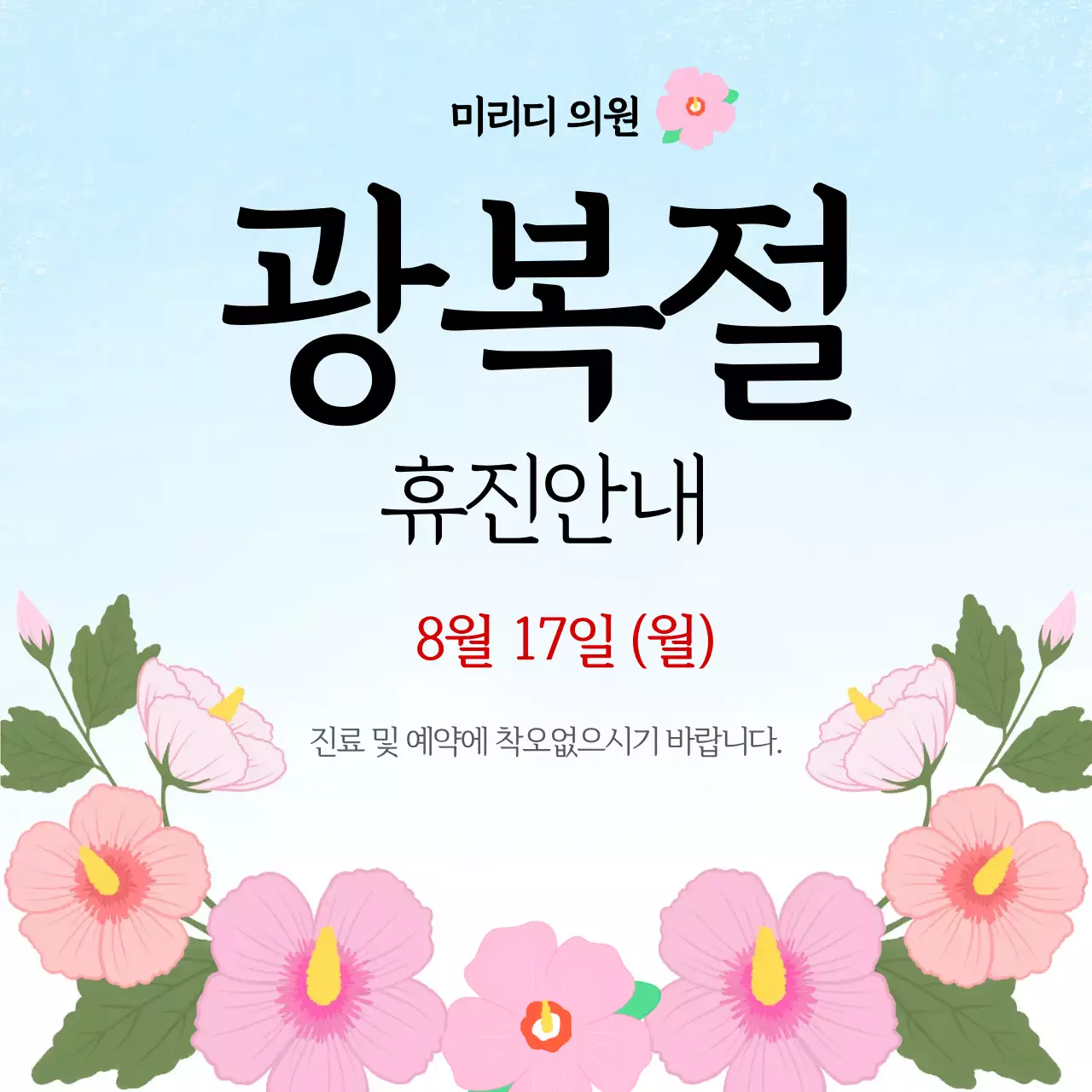 템플릿 940127