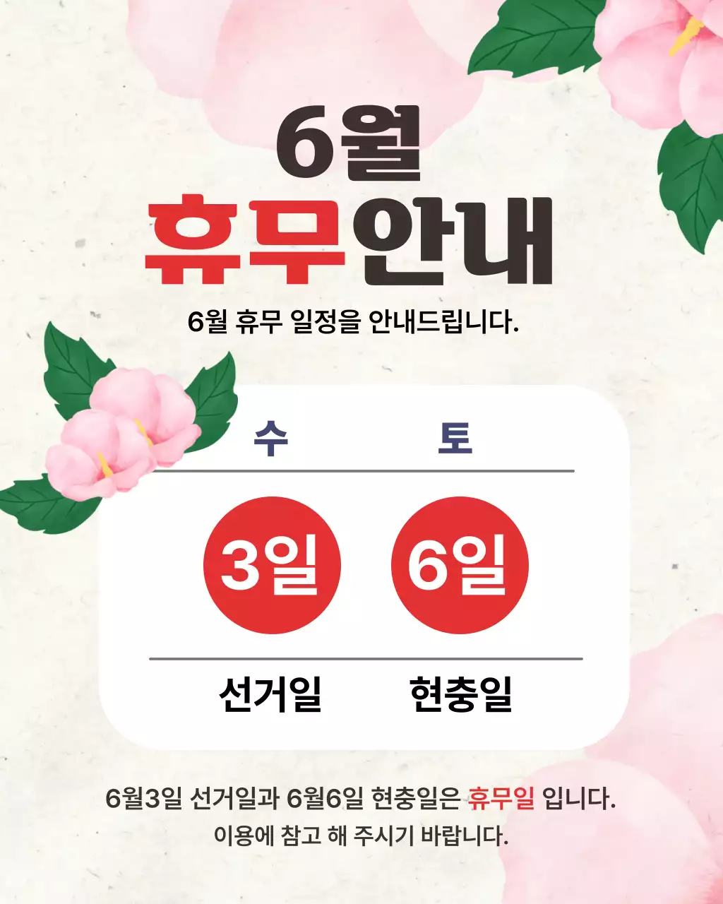 템플릿 940365