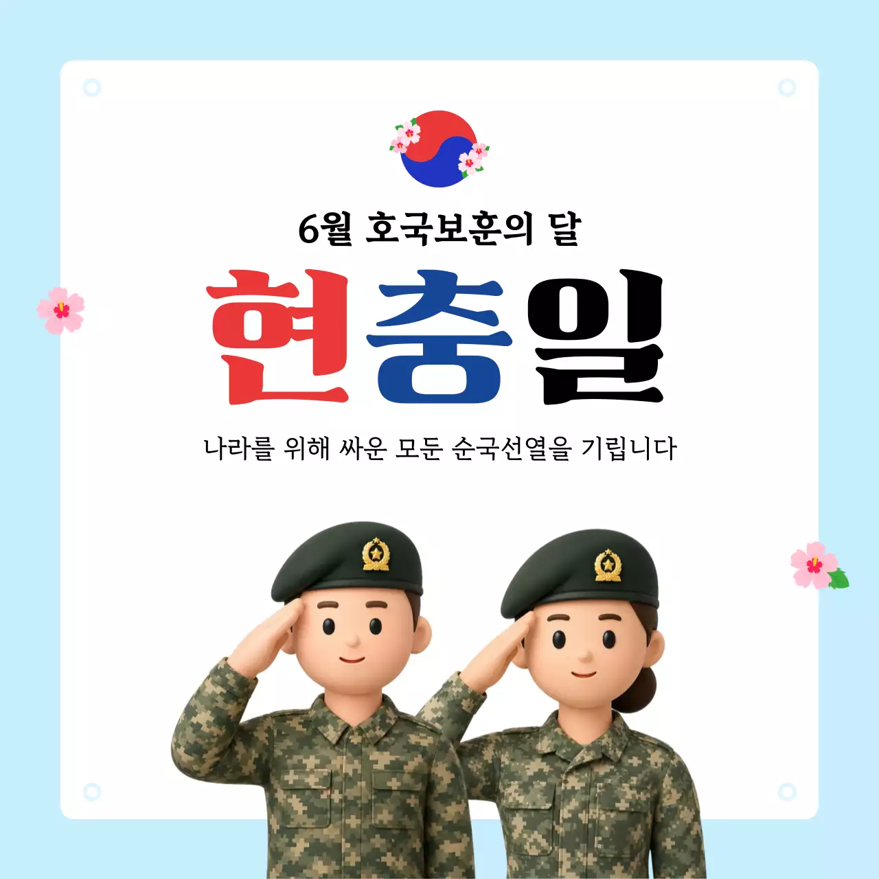 템플릿 940868