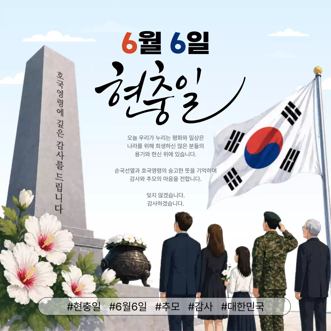 템플릿 940859