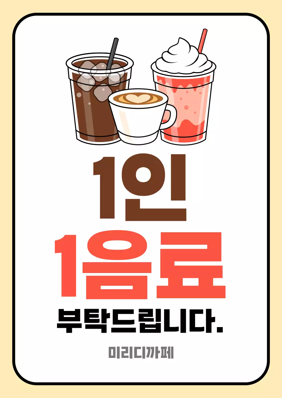 템플릿 940952