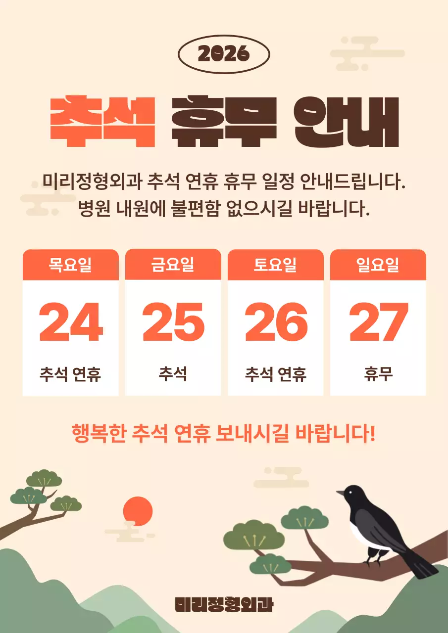 템플릿 941192
