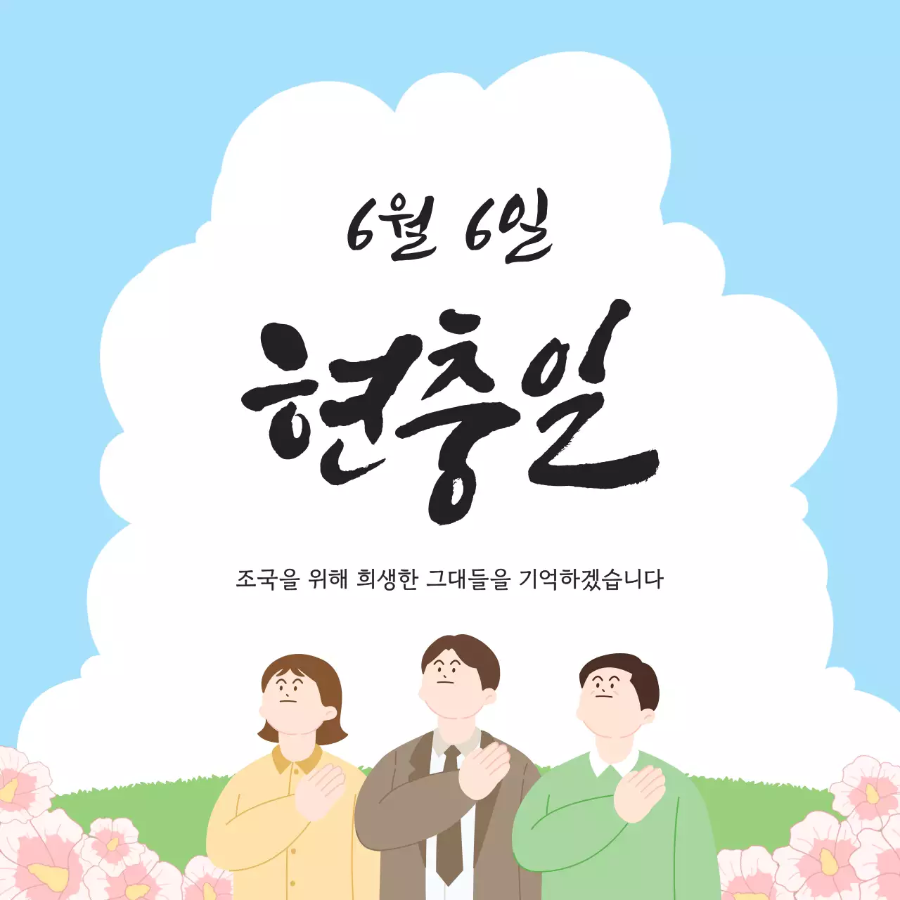 템플릿 941306