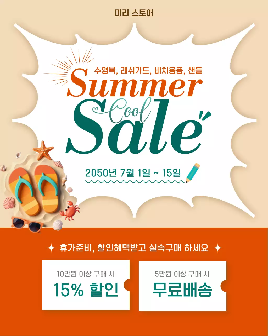 템플릿 942493