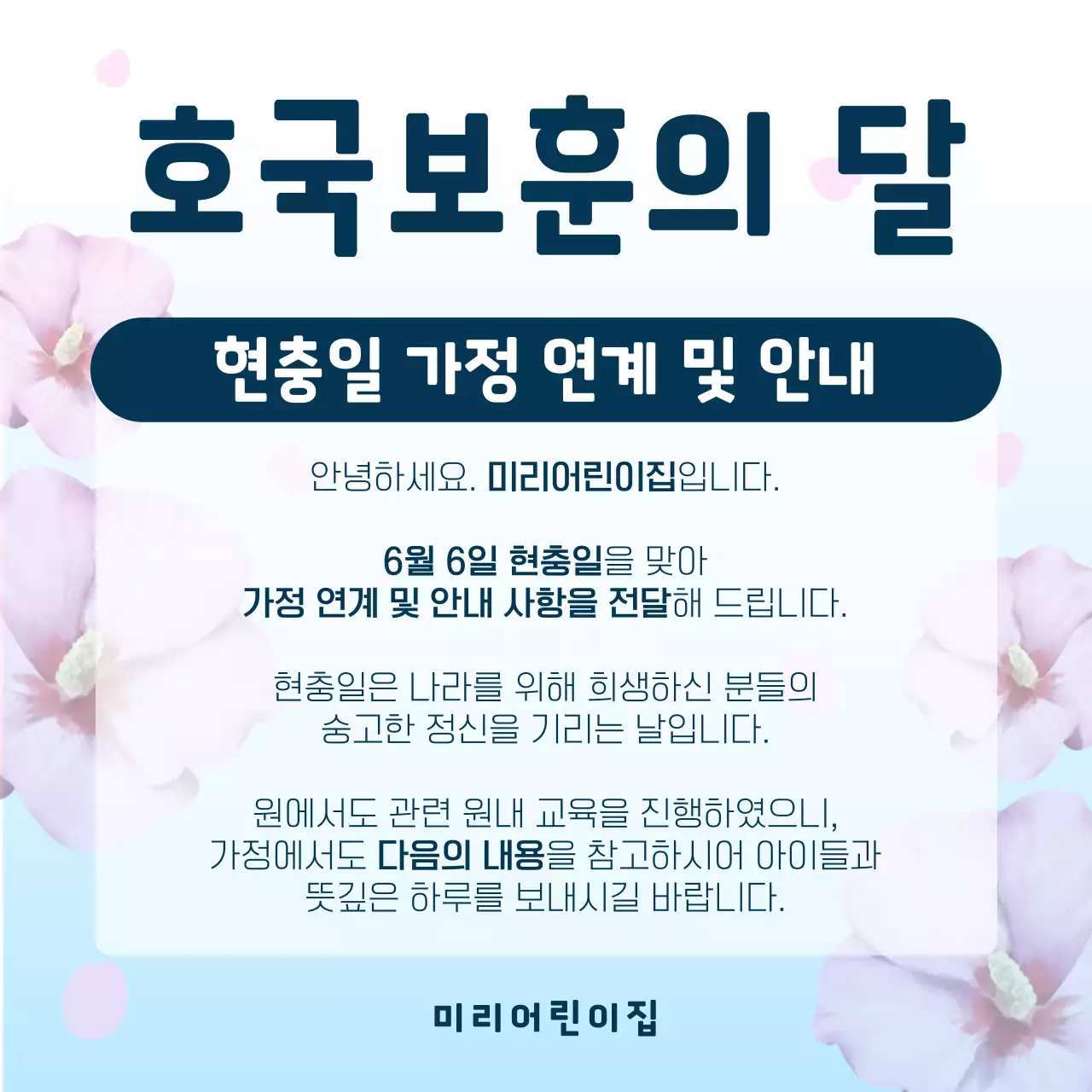 템플릿 942707