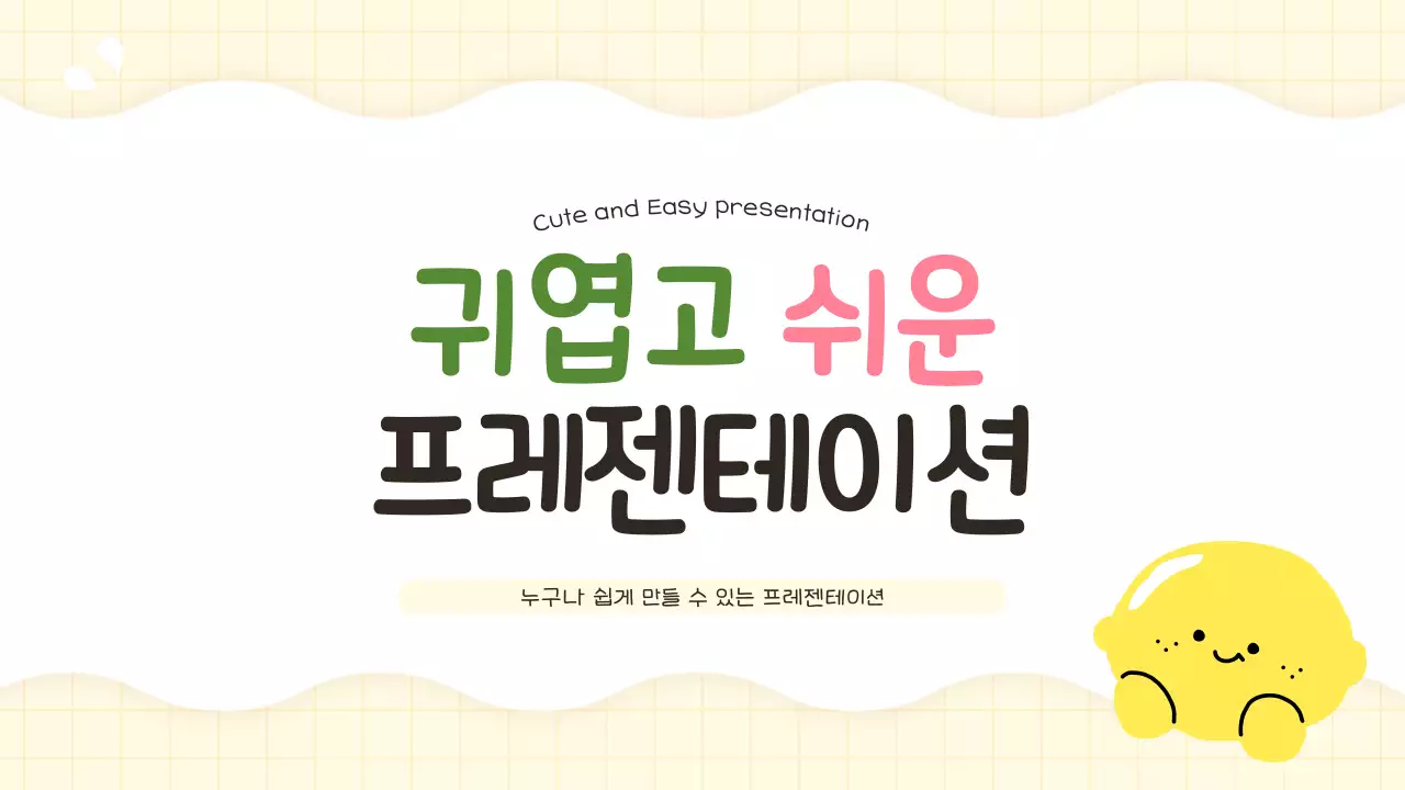 템플릿 943122