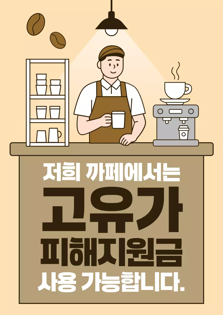 템플릿 943465