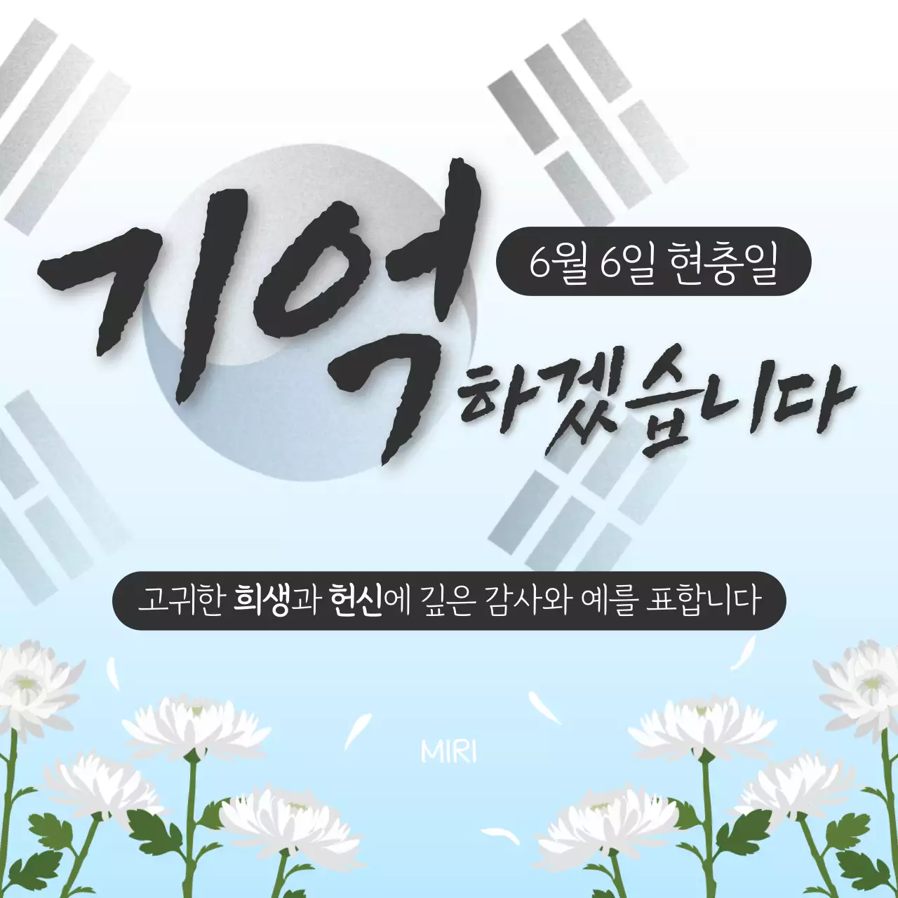 템플릿 943644