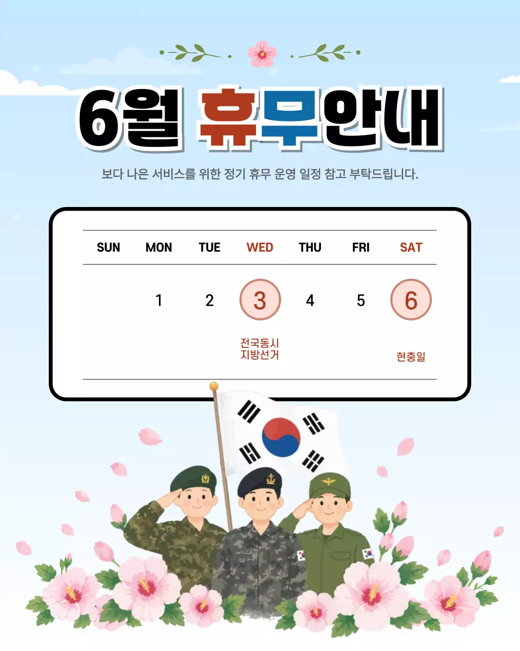 템플릿 945093