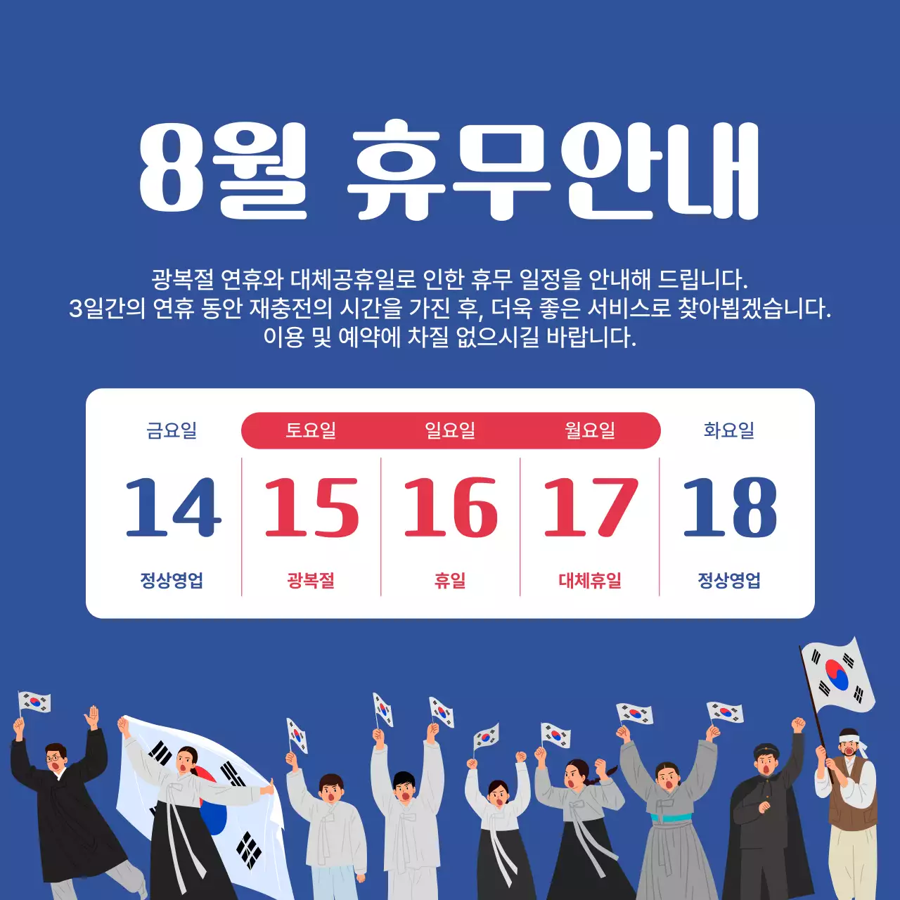 템플릿 945819