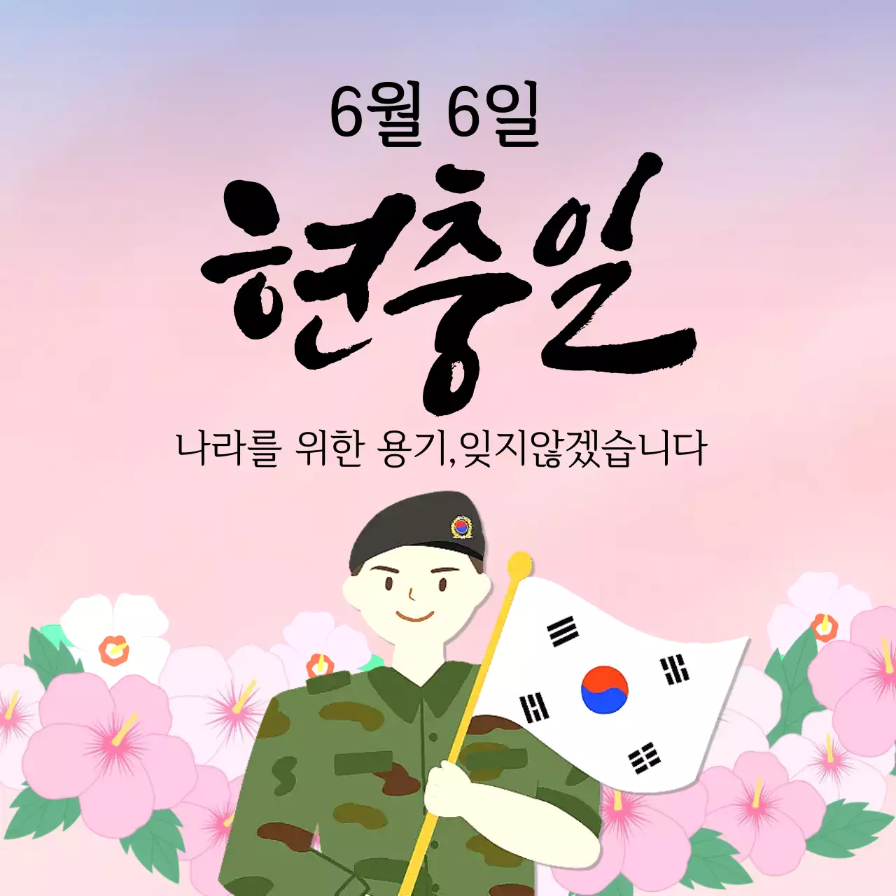 템플릿 949457