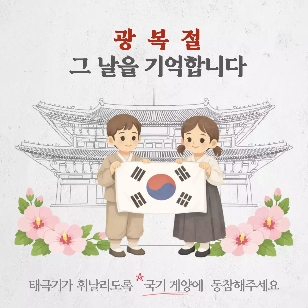 템플릿 949422