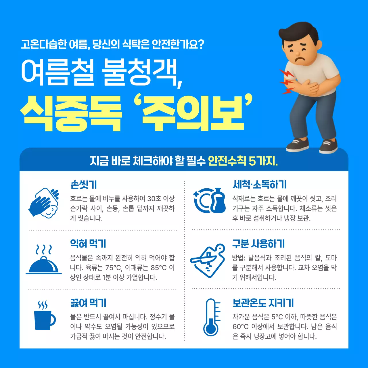 템플릿 950975