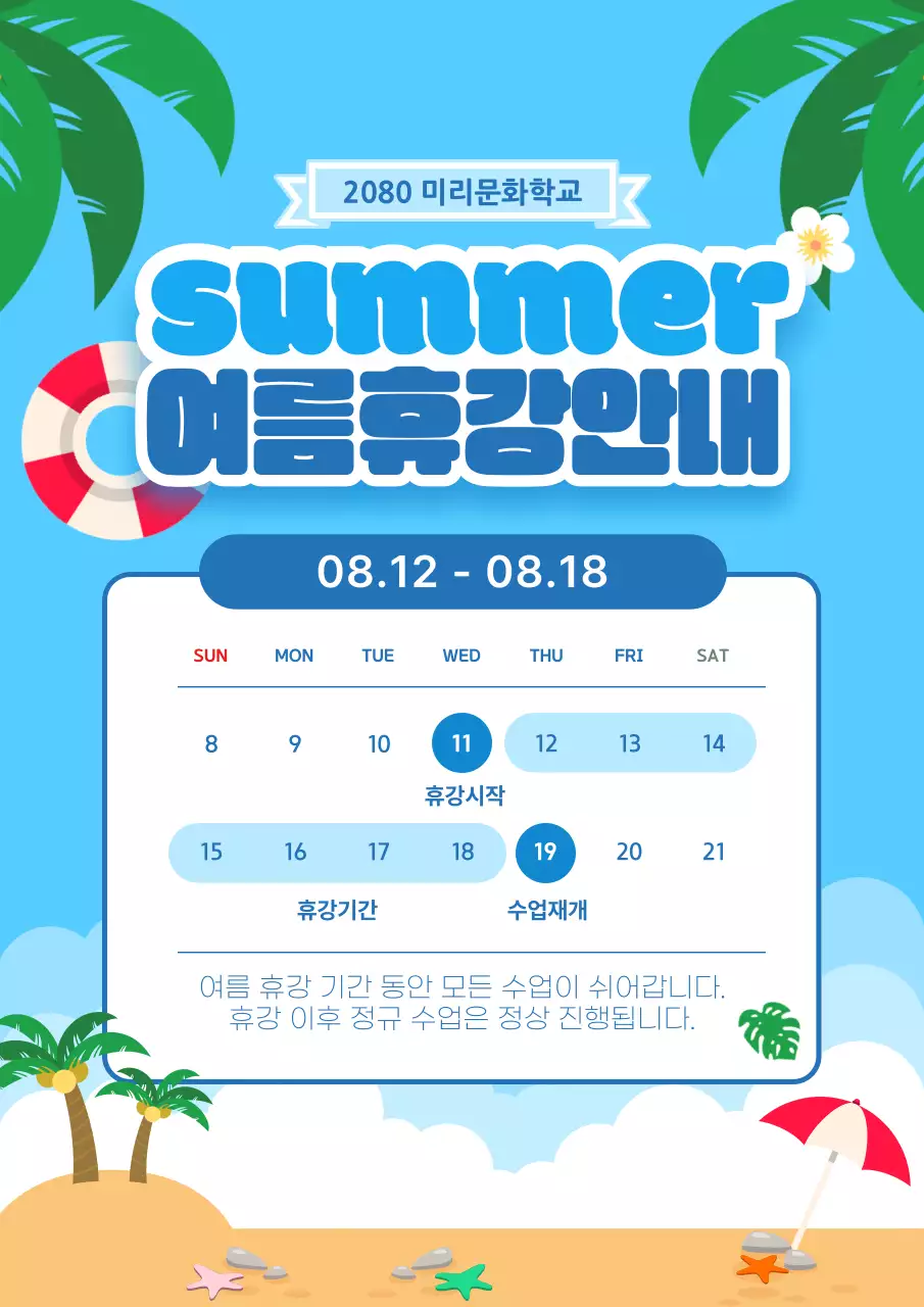 템플릿 951001