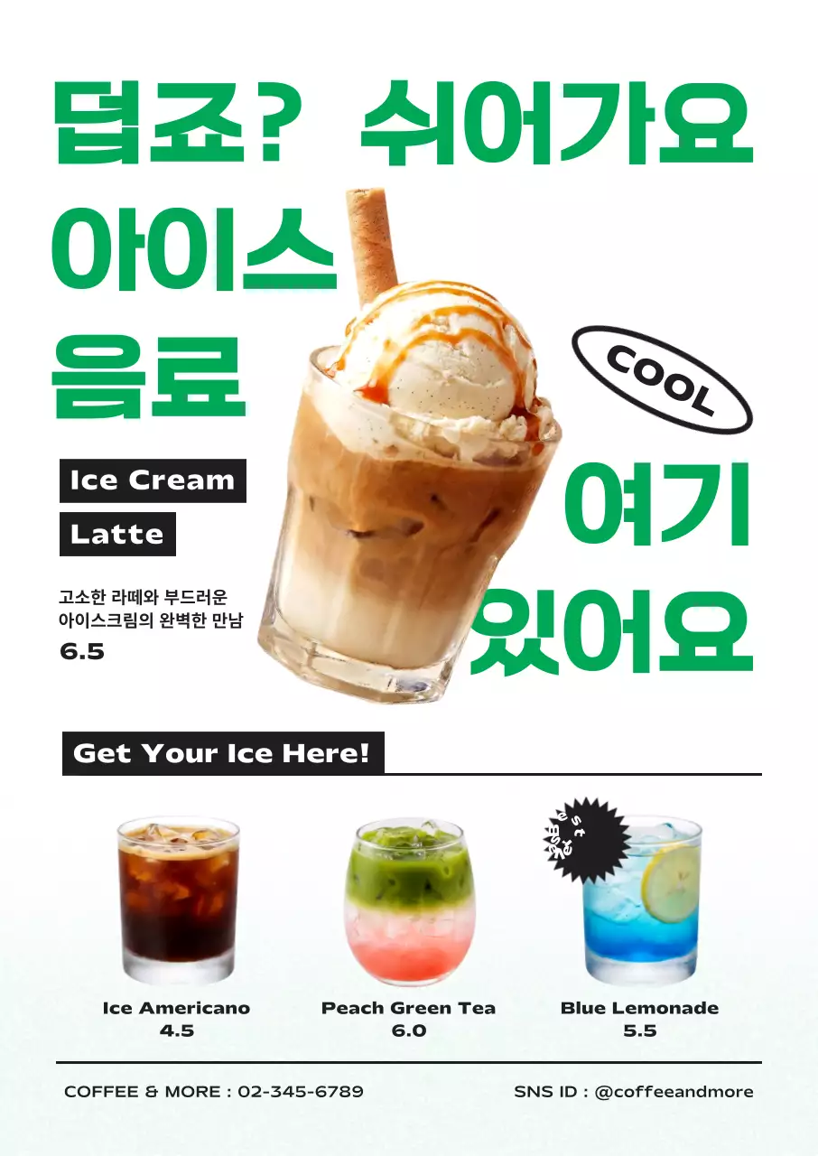템플릿 953819