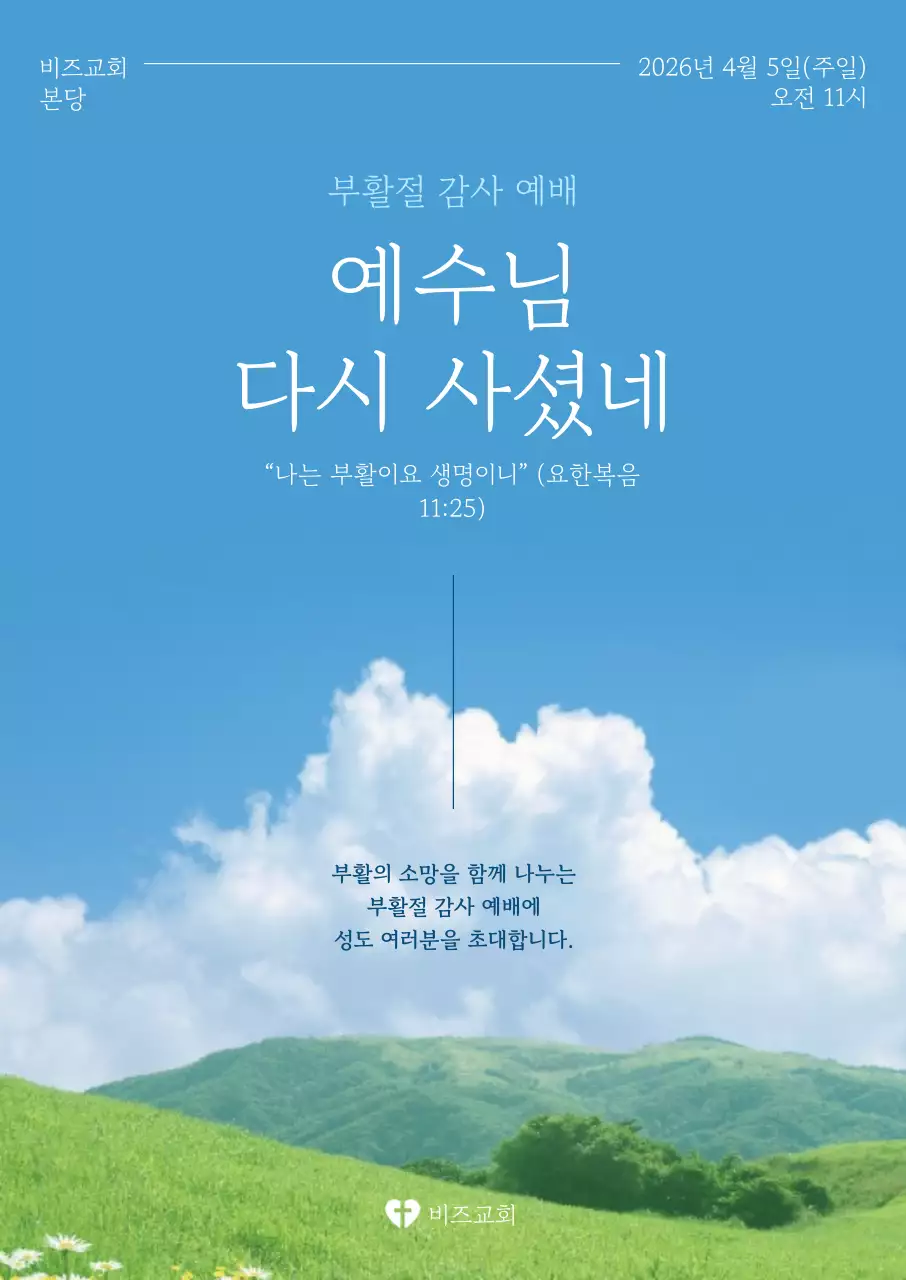 템플릿 953823