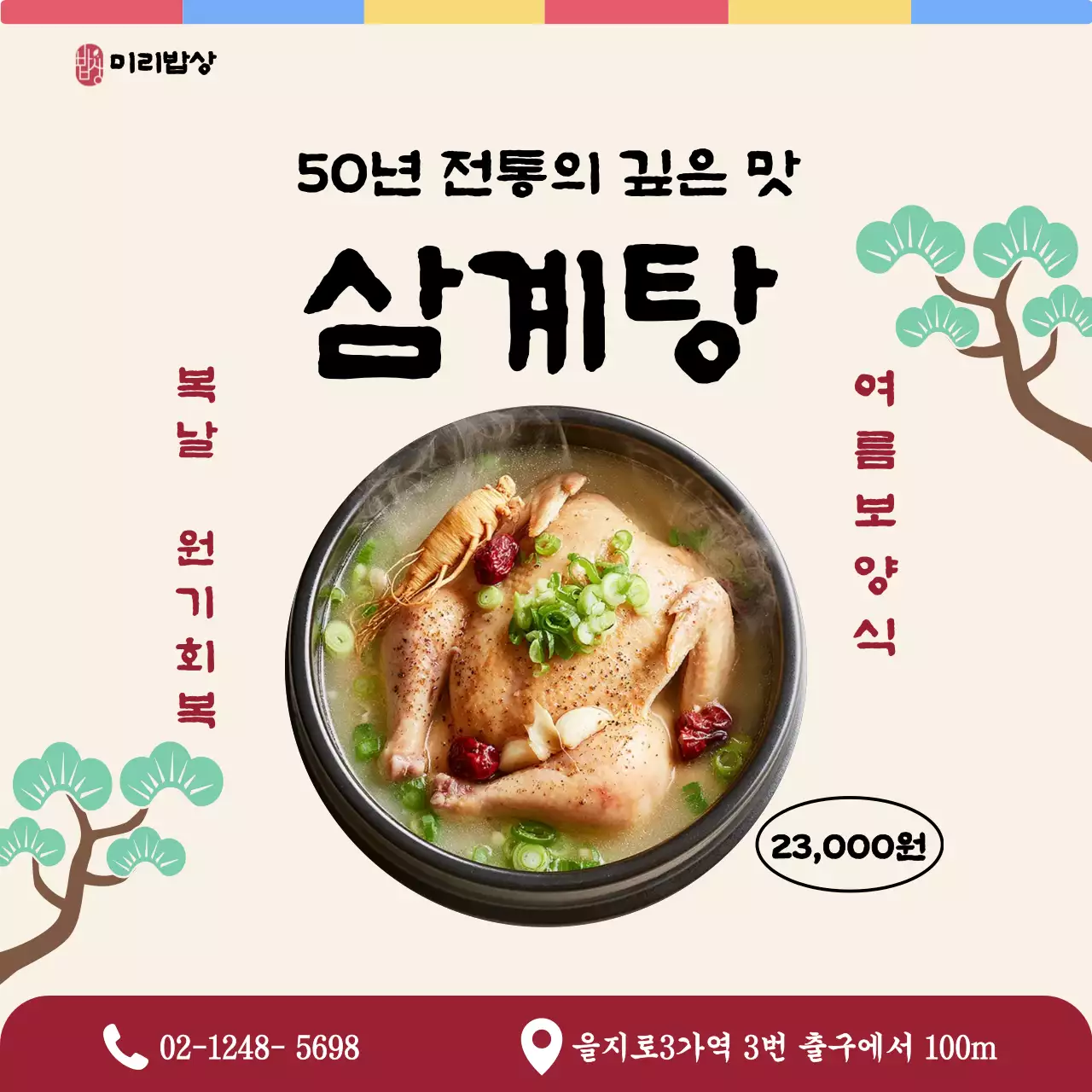 템플릿 955278