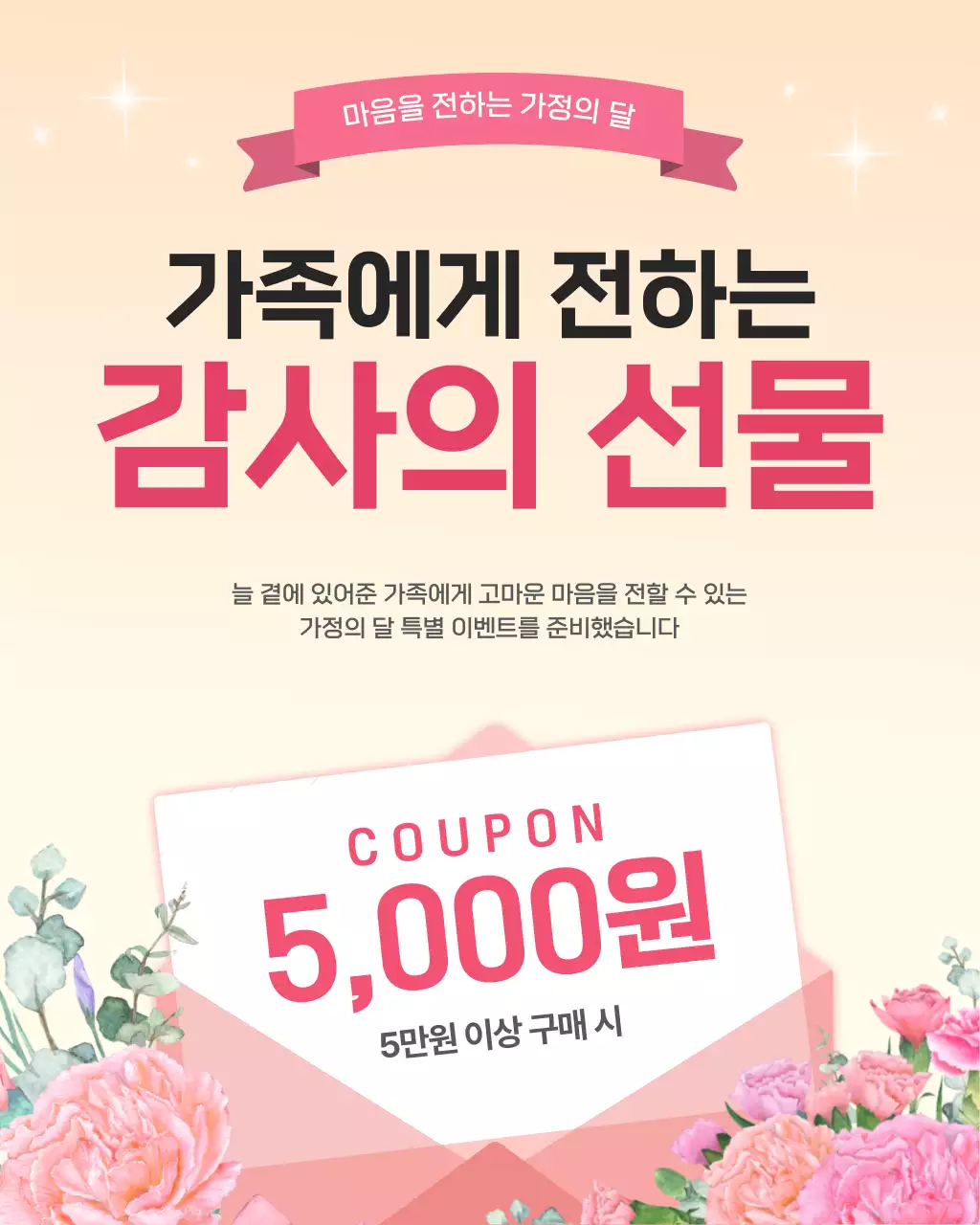템플릿 956765