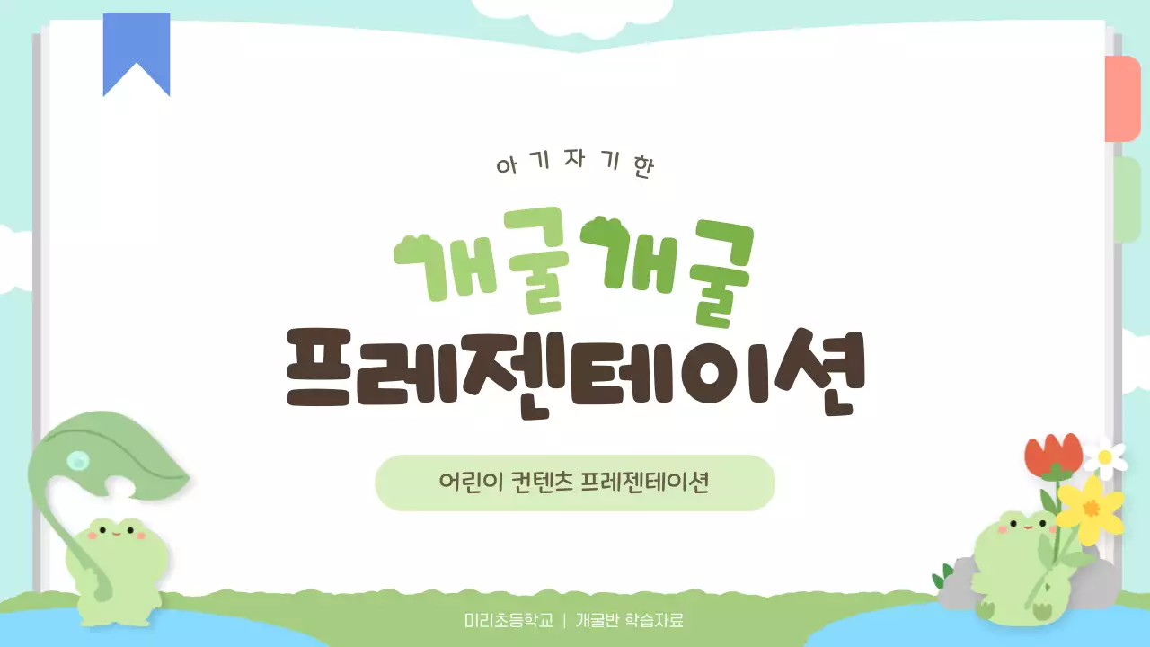 템플릿 957035