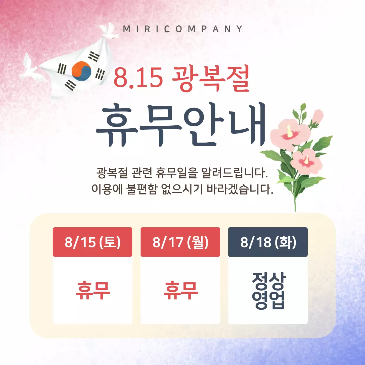 템플릿 957010
