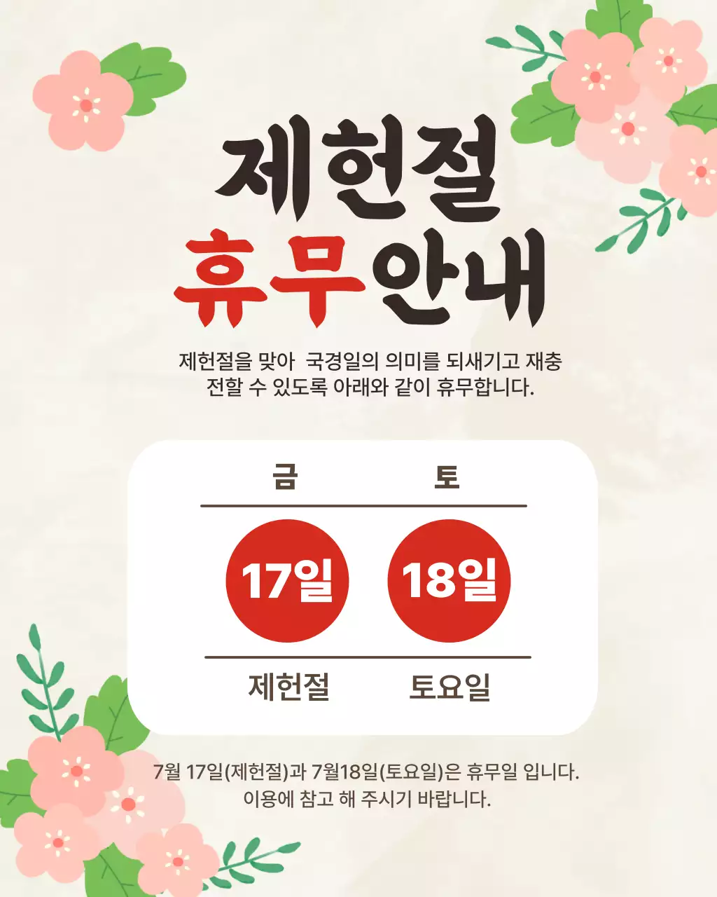 템플릿 960977