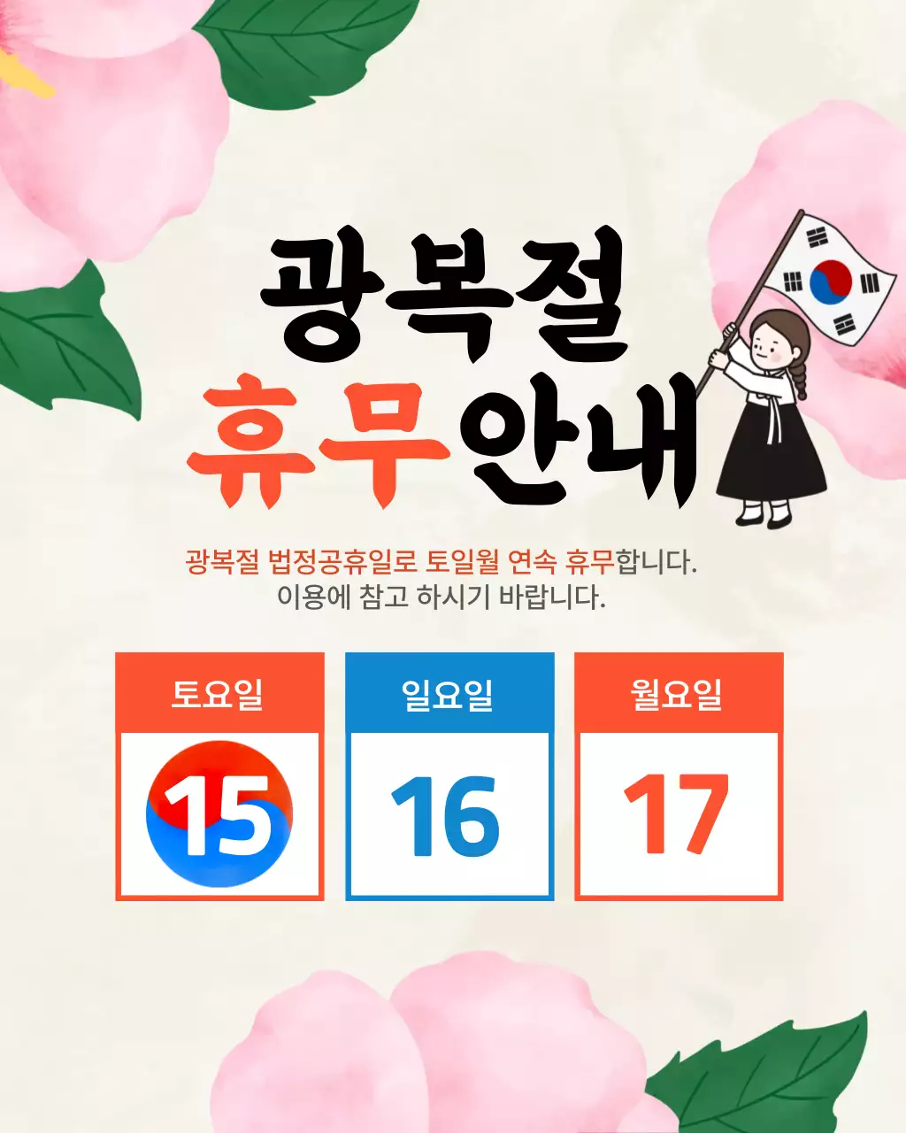 템플릿 966611