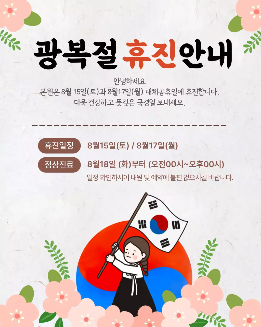 템플릿 966596