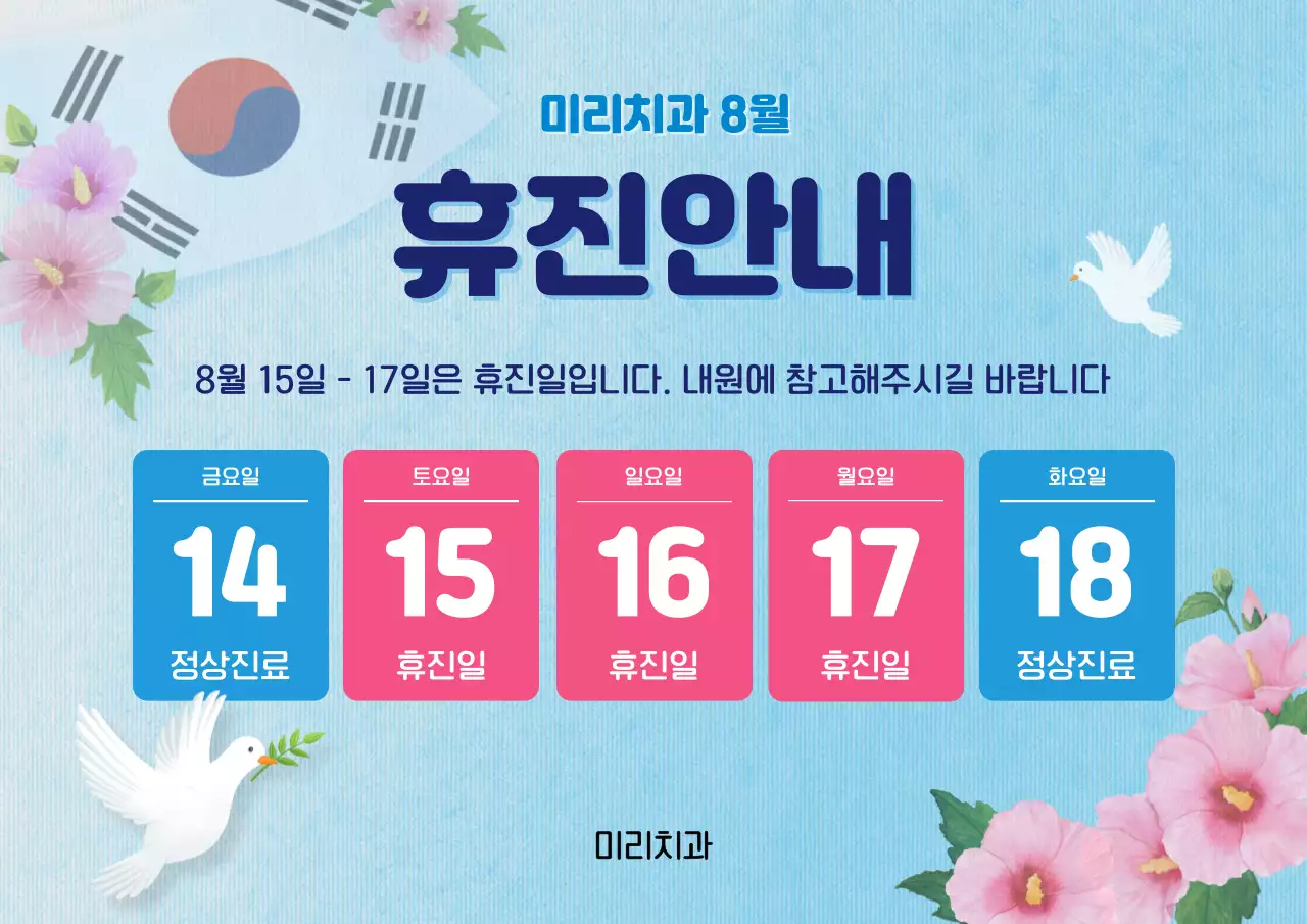 템플릿 966582