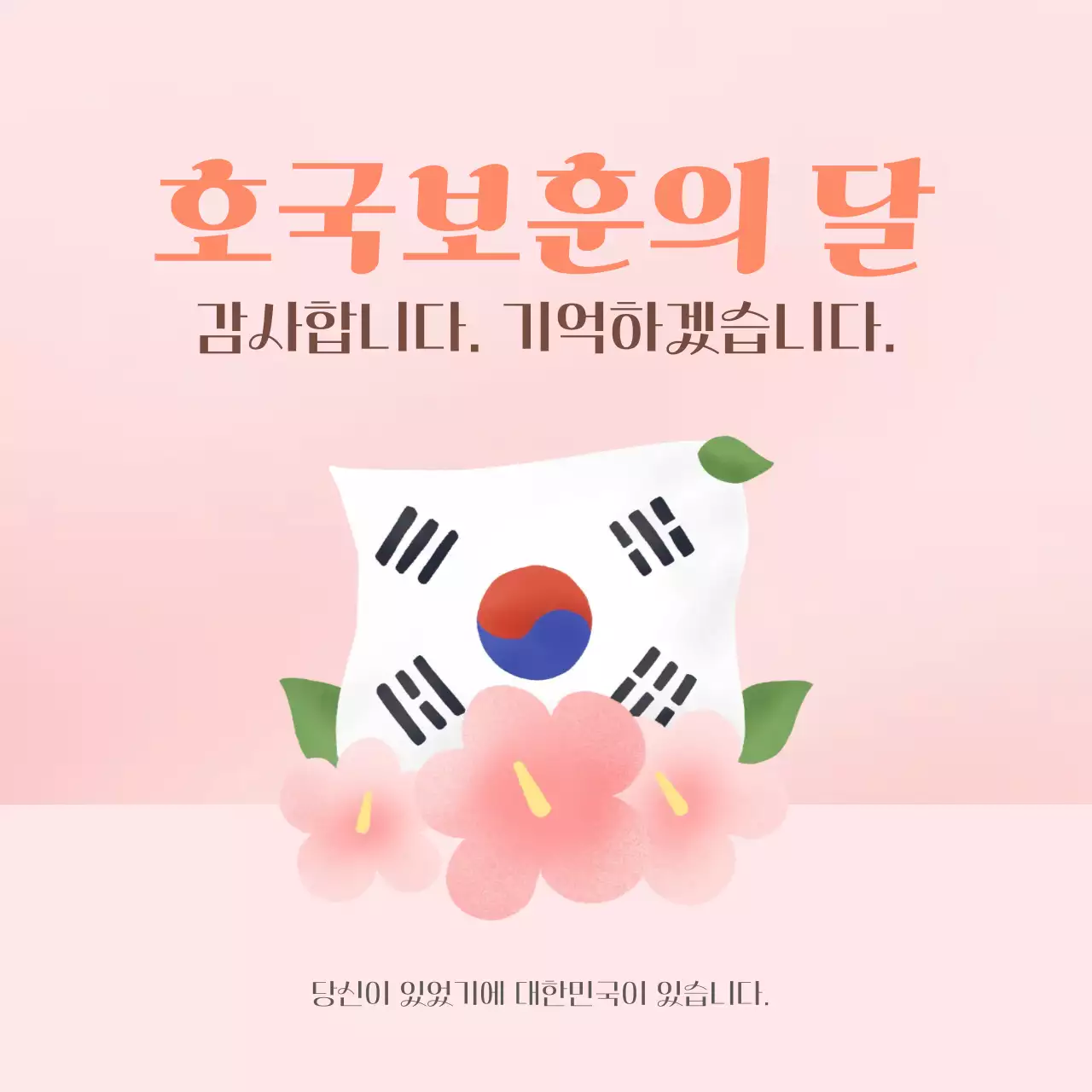 템플릿 967123