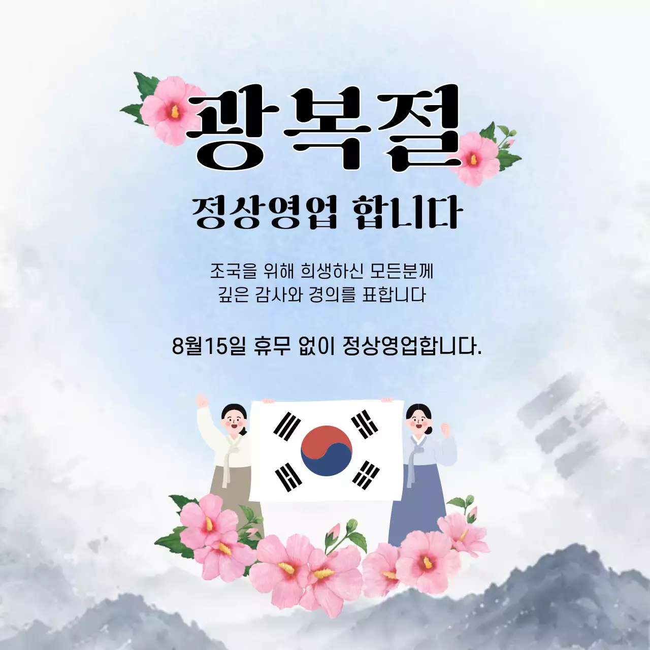 템플릿 968346