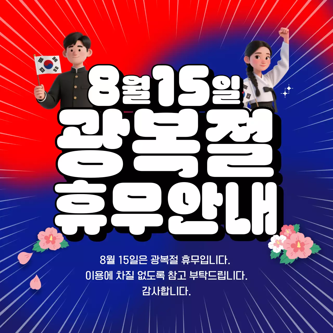 템플릿 968390