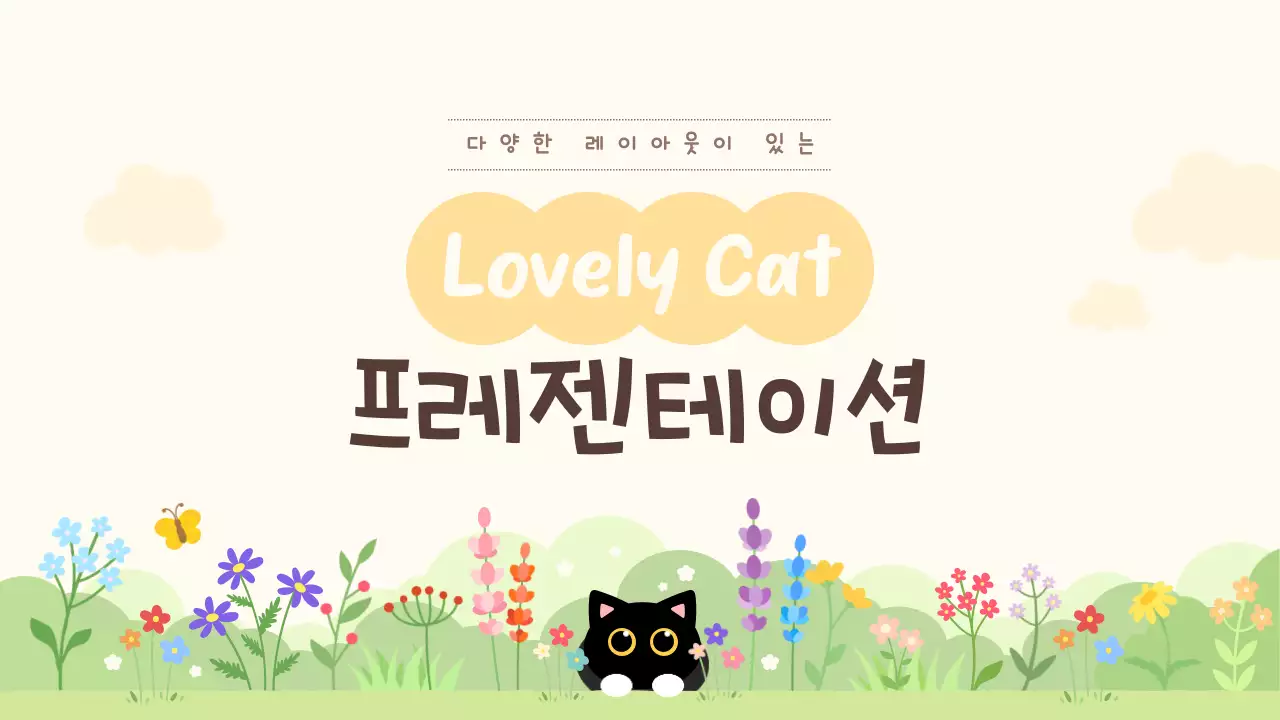 템플릿 968768