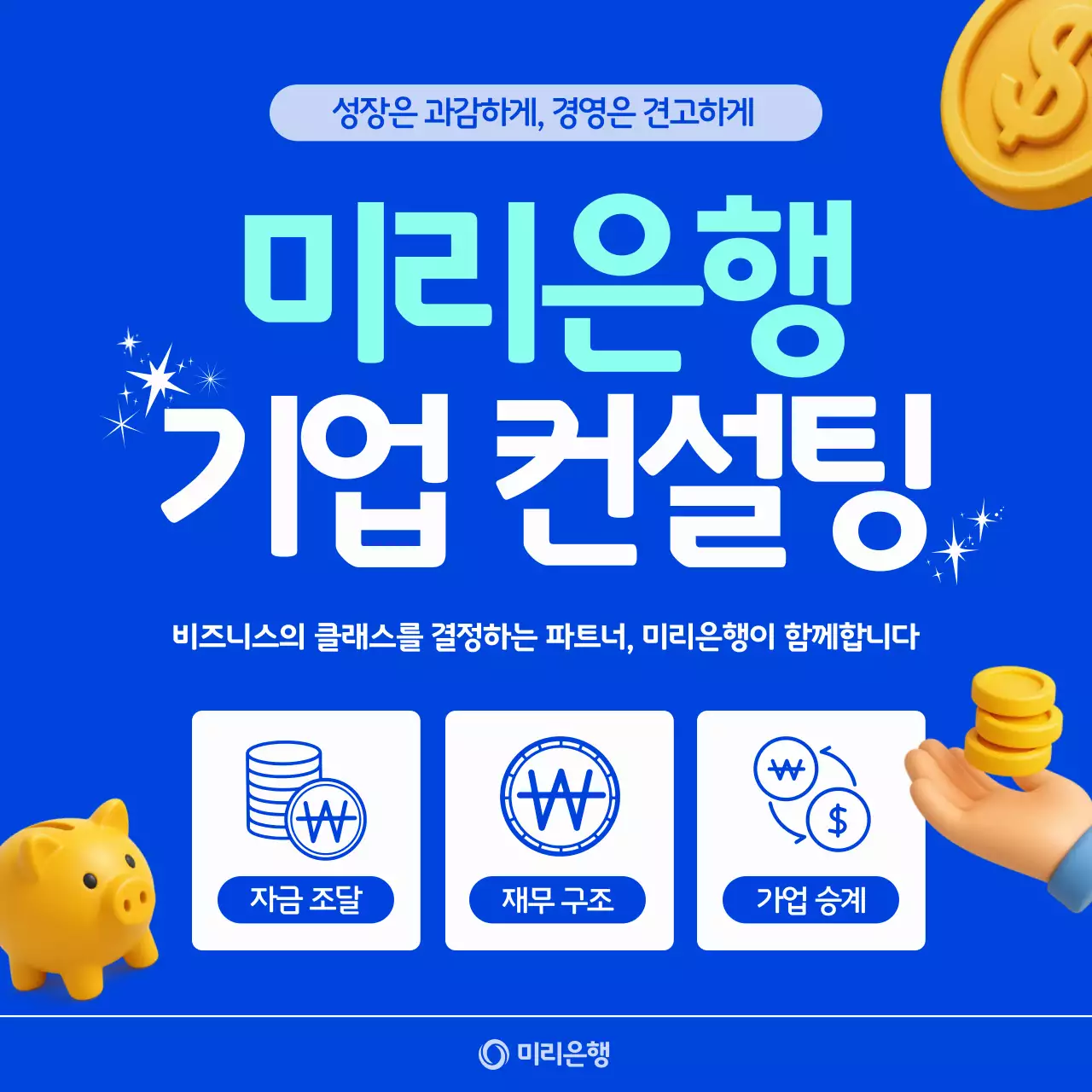 템플릿 969282