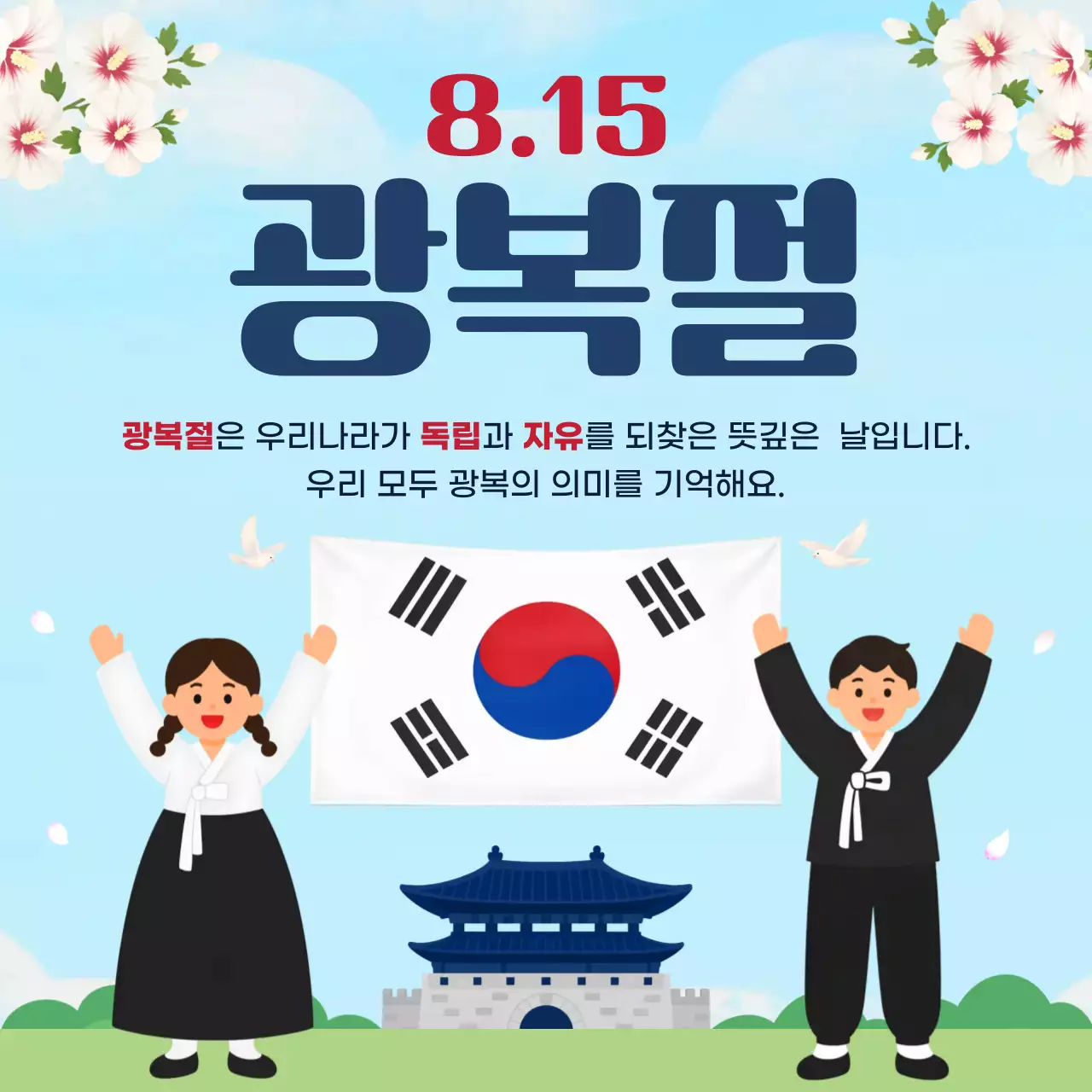 템플릿 972551