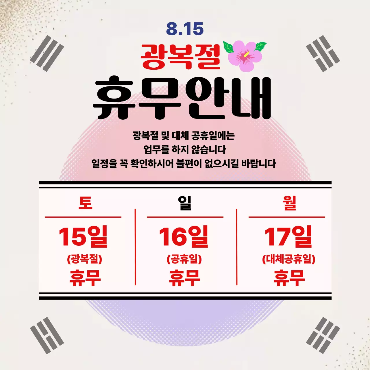 템플릿 973023