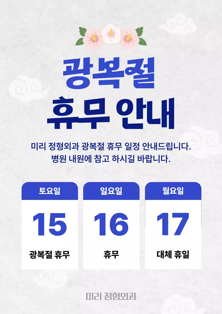 템플릿 973958