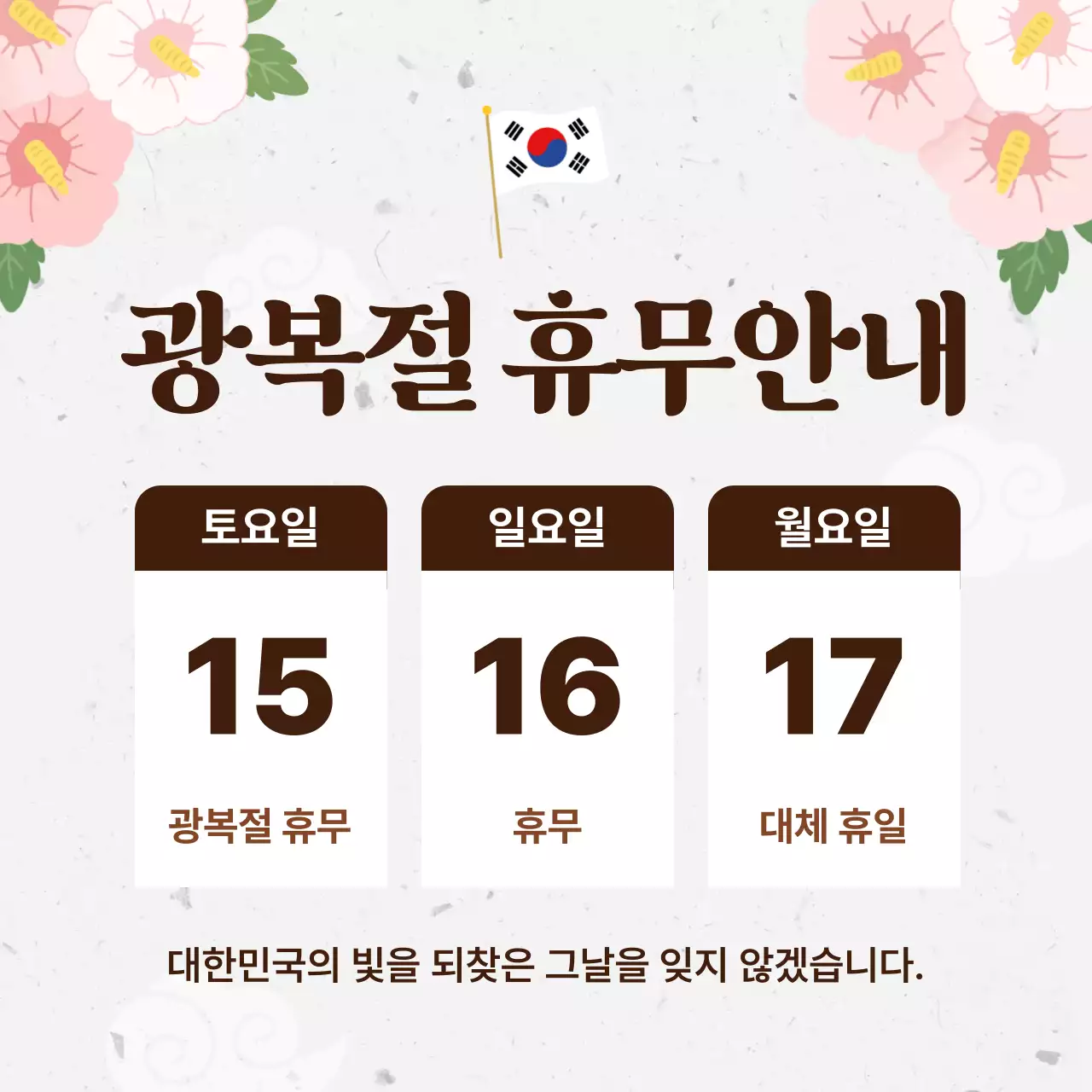 템플릿 974052