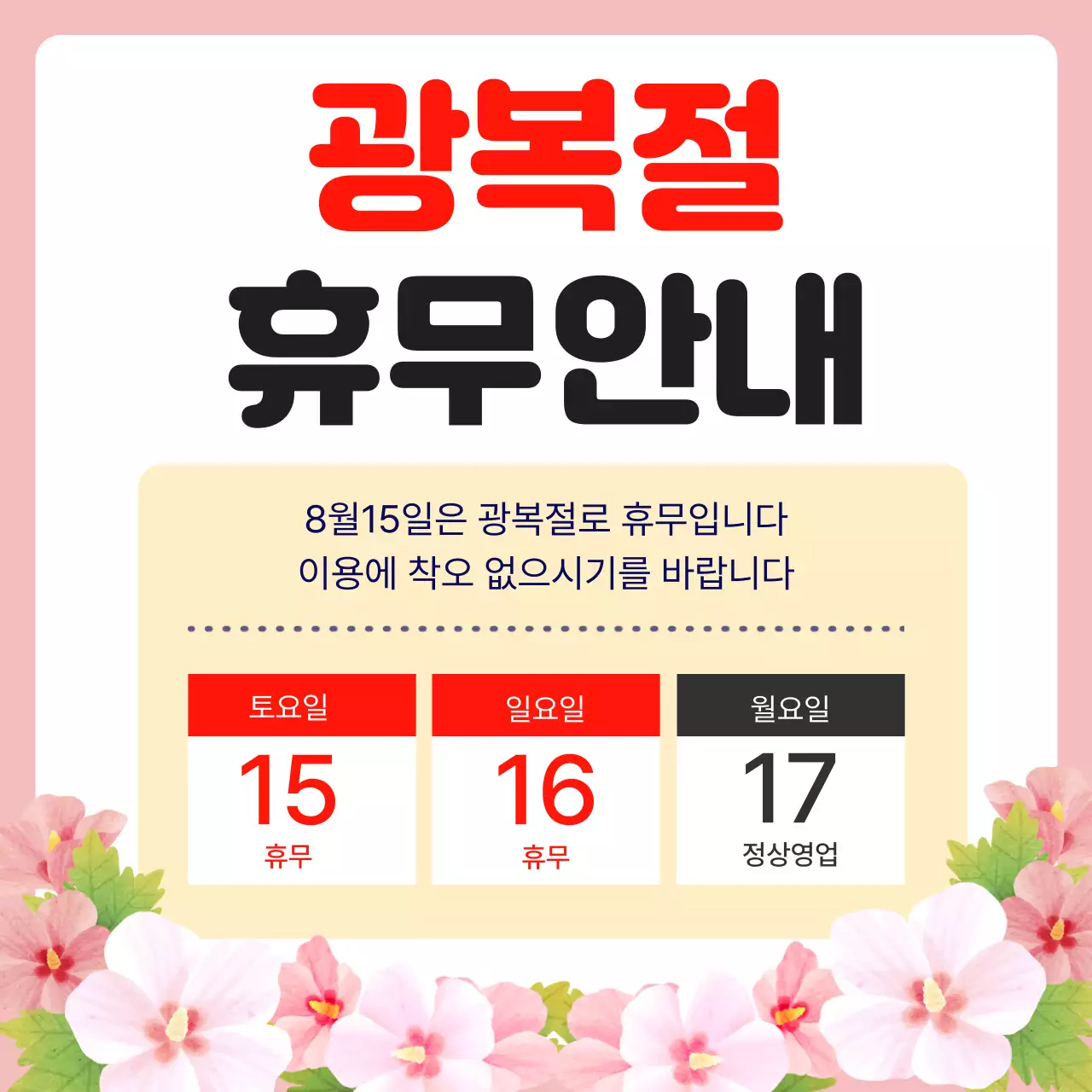 템플릿 978019