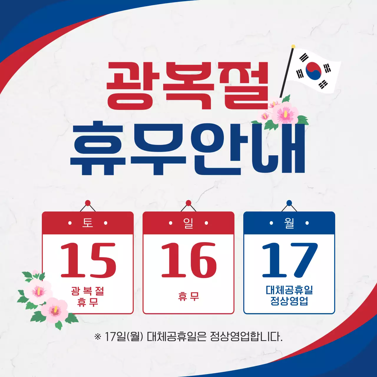템플릿 978001