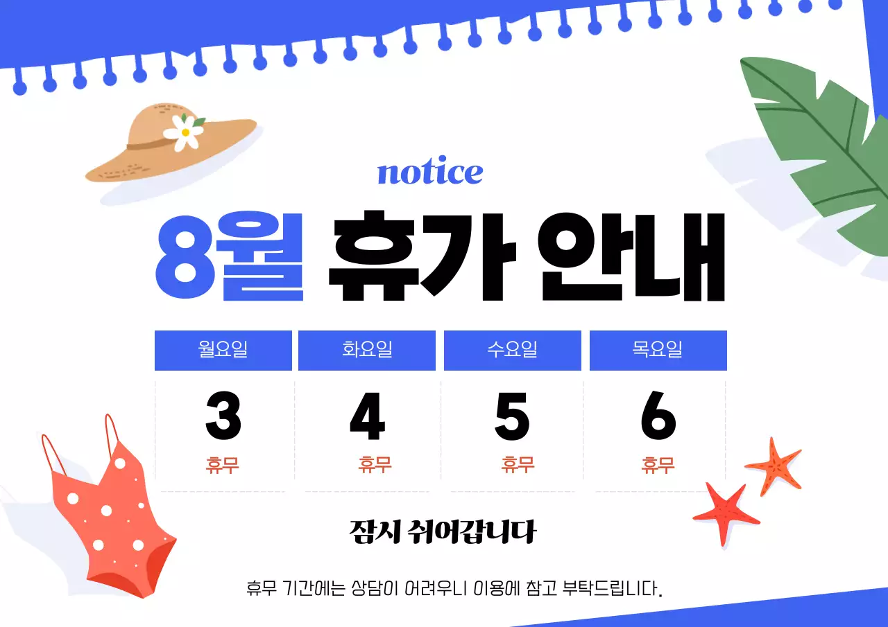 템플릿 978108
