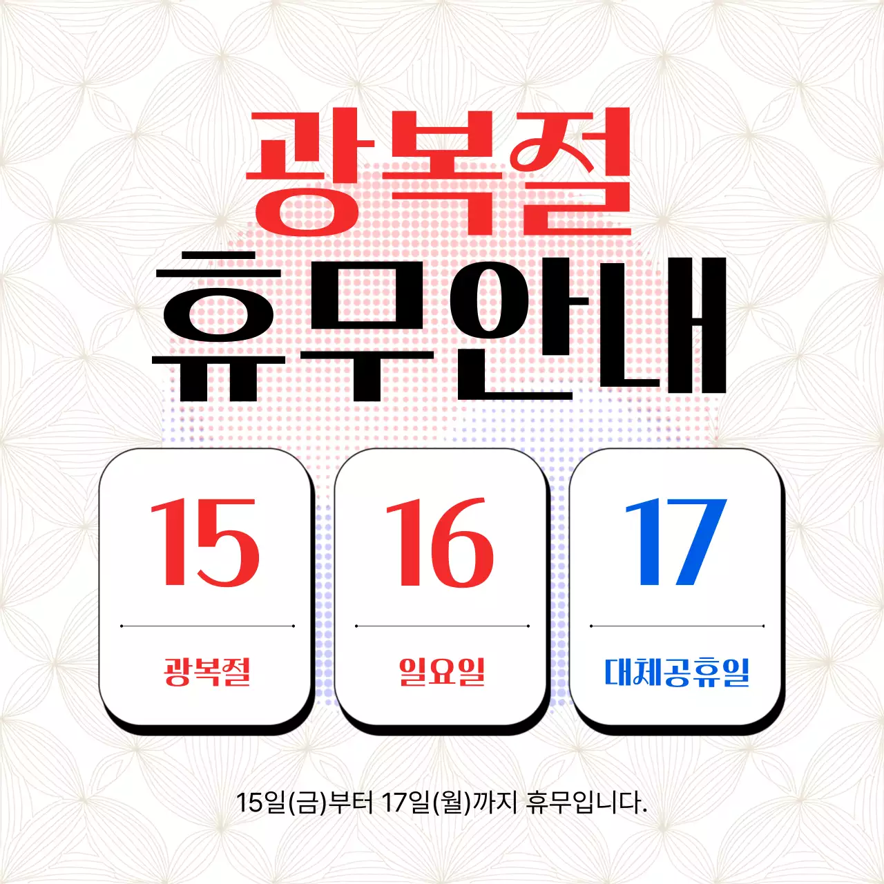템플릿 980674