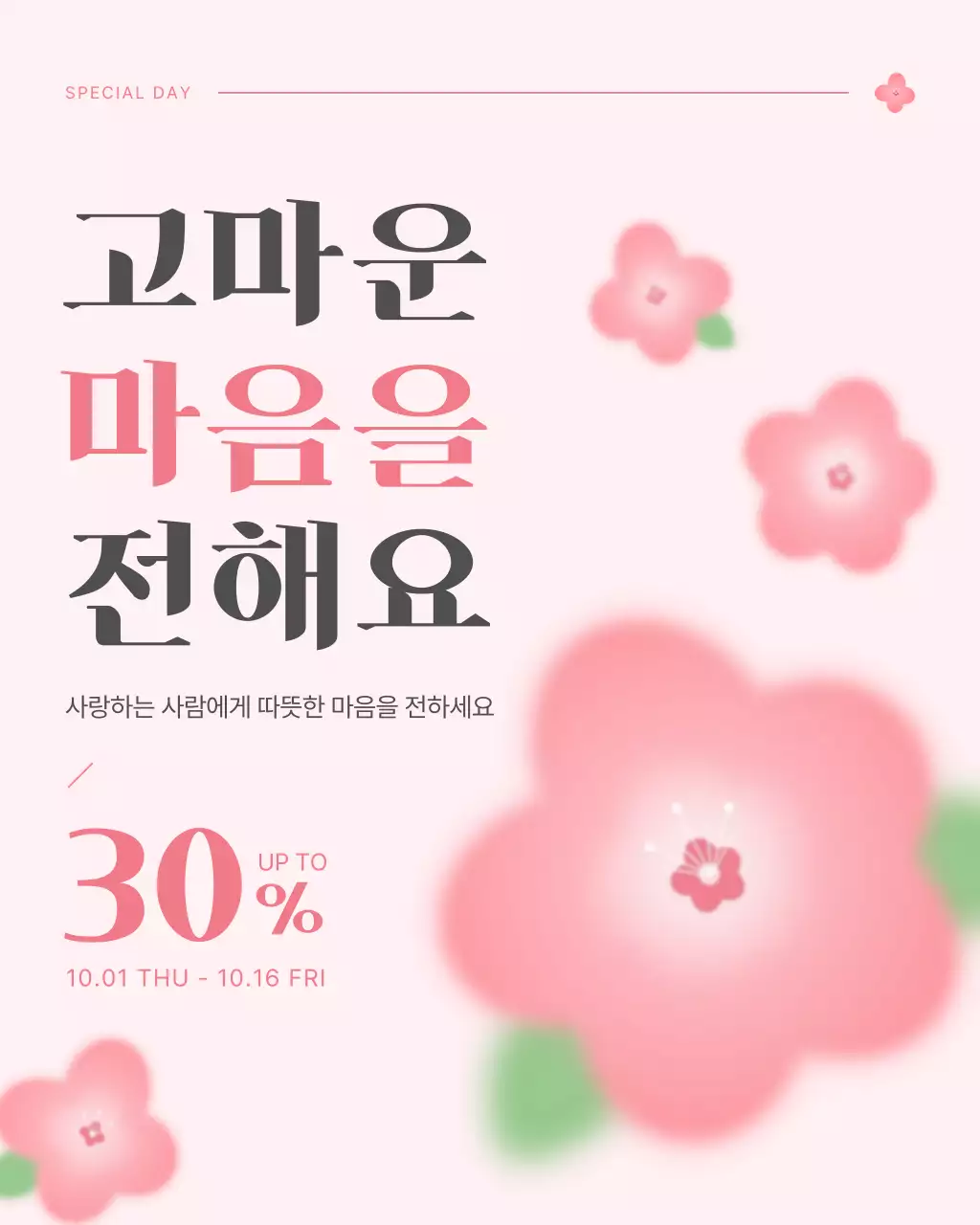 템플릿 982924