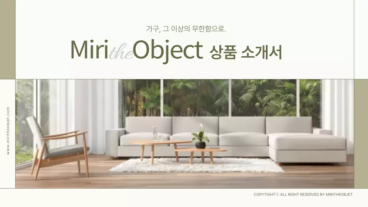템플릿 65107