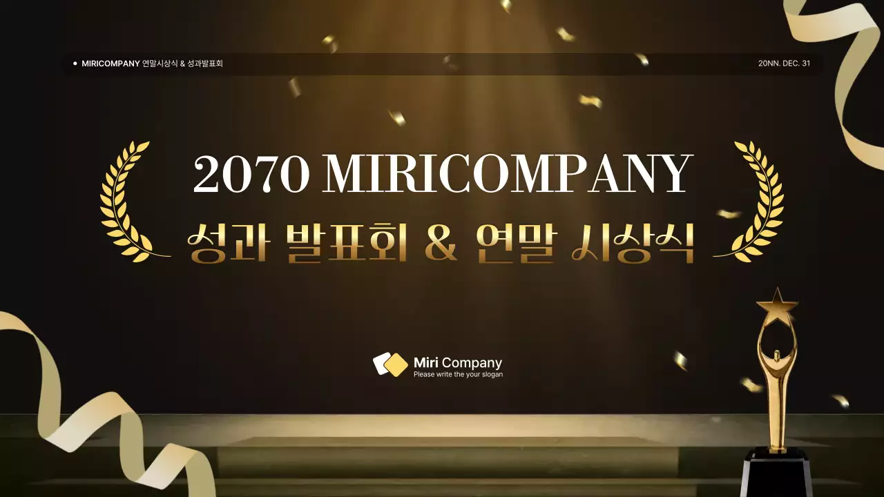 템플릿 452653
