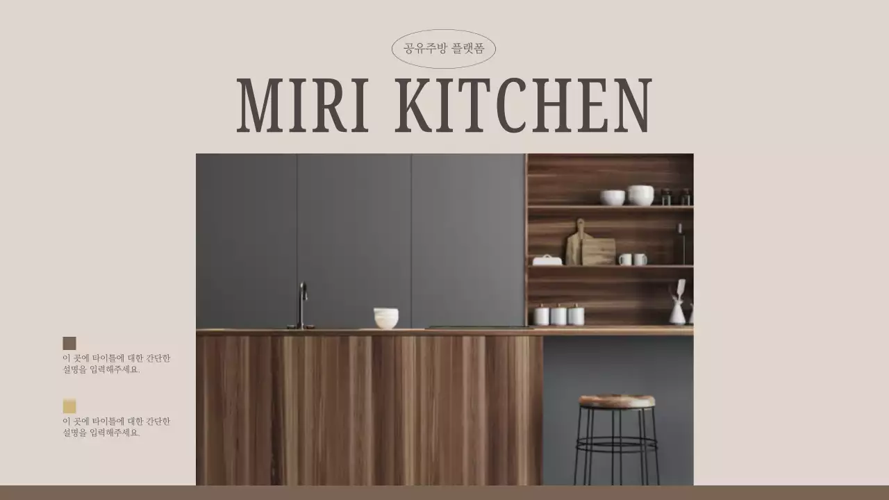 템플릿 61113