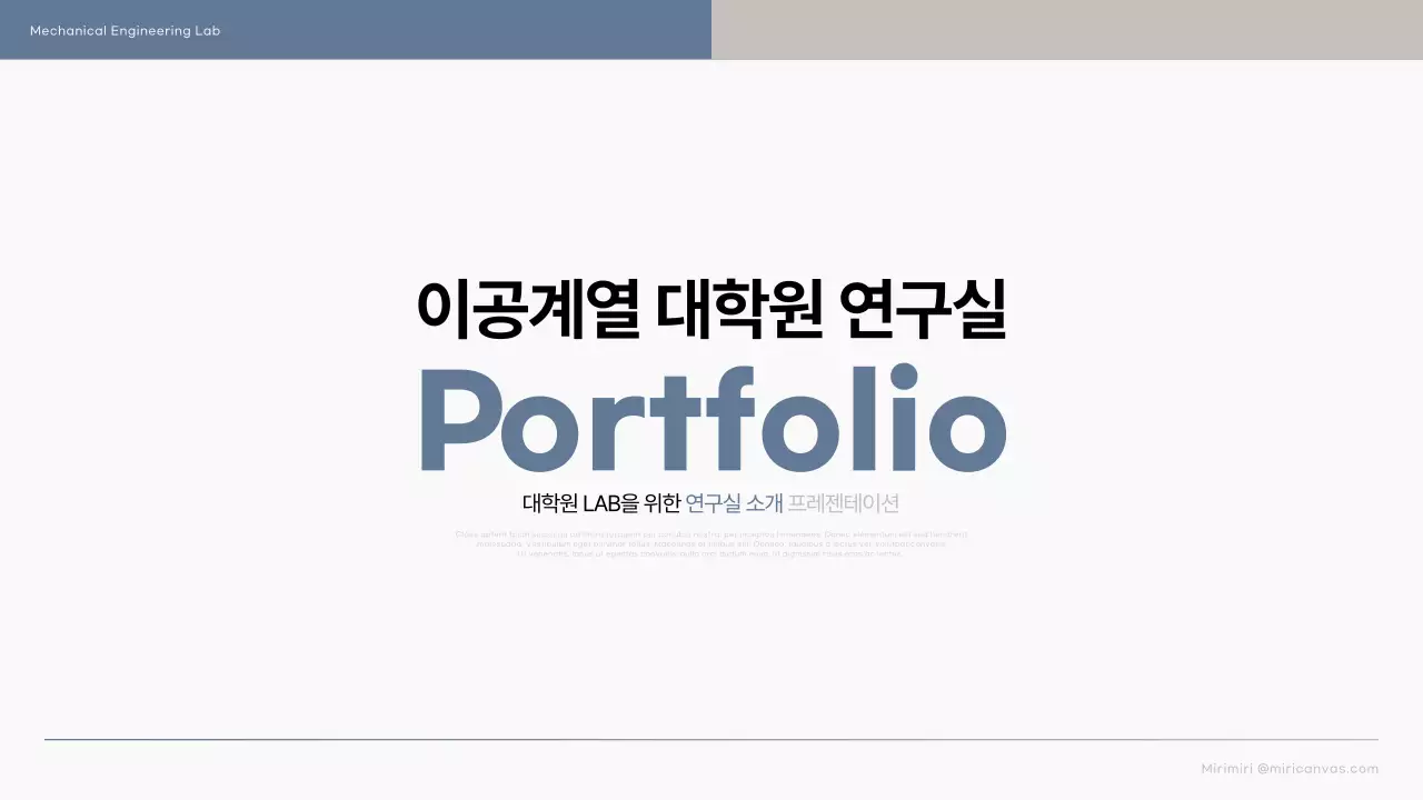 채택한 템플릿 610042