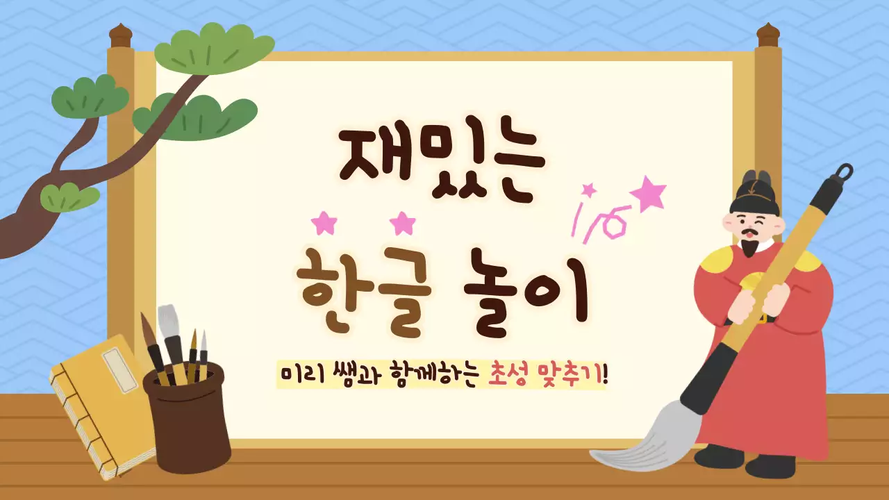 템플릿 796298